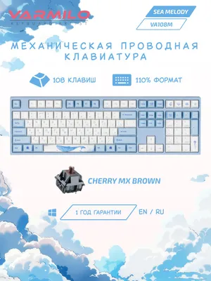 Varmilo “Sea Melody” VA108M mexanik klaviatura, USB, Cherry MX Brown 1