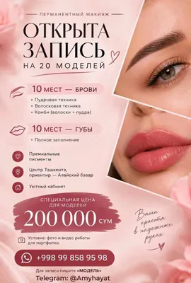 permanent pardoz (lablar, qoshlar)