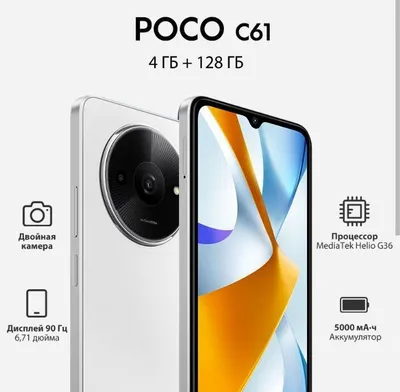 Poco c 61 pachti yangi 1