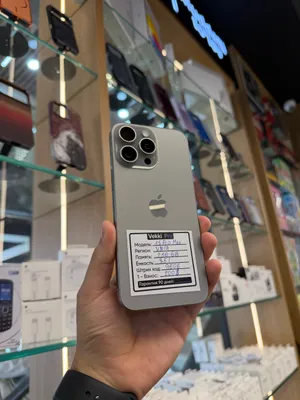 ПРОДАЖА В РАССРОЧКУ 15 Pro Max
