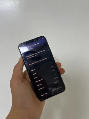 Iphone 1