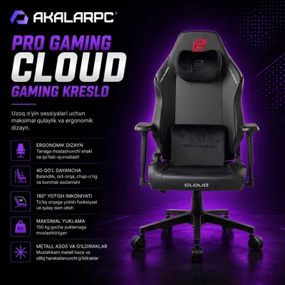 Игровое кресло ProGaming Cloud Black