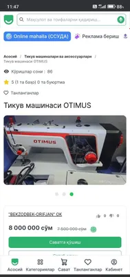 Tikuv mashinasi sotiladi 1