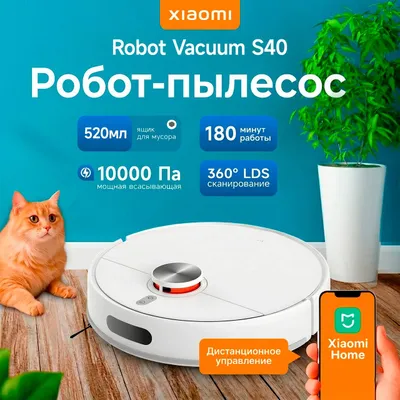 Робот – пылесос Xiaomi Robot Vacuum S40 1