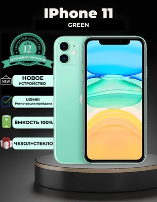 Iphone 11 1