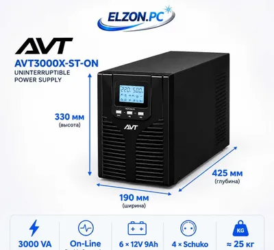 ИБП AVT3000X-ST-ON, 3000VA, On-Line, Tower, 6×12V-9Ah 1