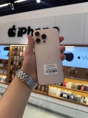 iPhone 16 Pro Max