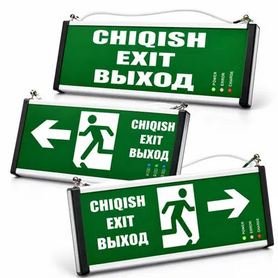 Favqulodda chiqish tablosi EXIT CHIQISH 220V | LED