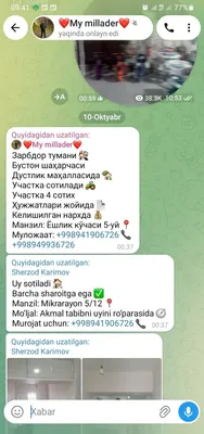 Продаётся участок