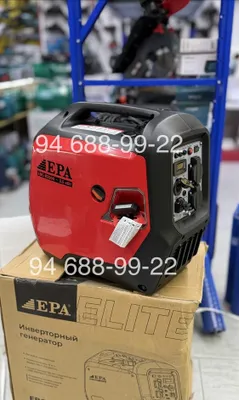 Epa generator invertor 1