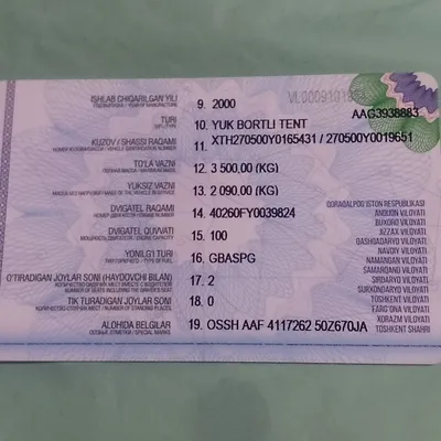 Продаётся «Газель» 2705 1