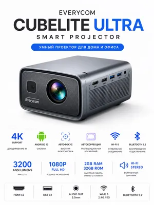 Everycom Cubelite Ultra