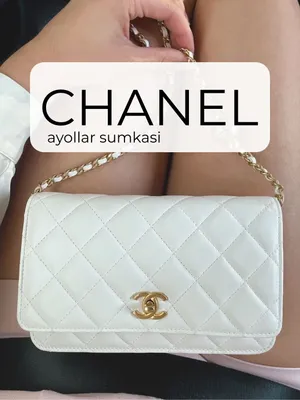 Женские сумки 1