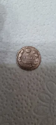 1819-yilgi mis tanga — Denga 1