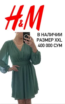 Hm ko'ylak