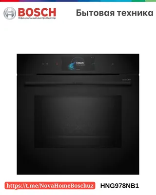 Серия 8 встроенный духовой шкаф-пароварка с микроволнами 60 x 60 cm Черный Bosch HNG978NB1
