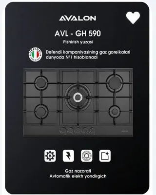 Газовая варочная панель AVALON AVL-GH590, черный 1