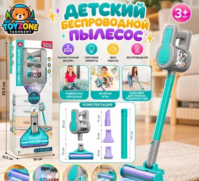 Yoritgich va ovoz effektlariga ega bolalar simsiz changyutgichi 1