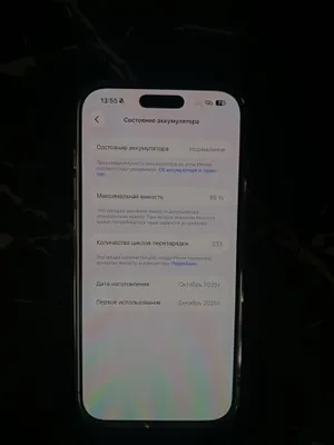 iphone 17 pro max 256gb esim 233skil 1