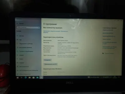 Novutbuk kompyuter dell 1
