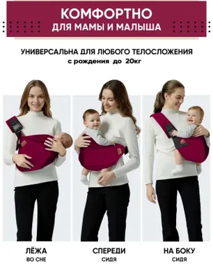 слинг переноска кенгуру новый 1