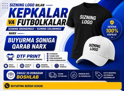 Футболки и кепка логотипом / Futbolka pechat / Logotip Futbolka 1