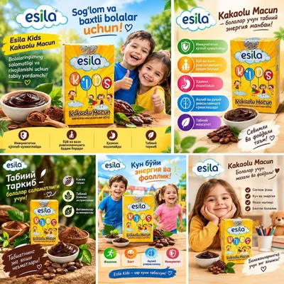 Паста Esila Kids (240 гр)
