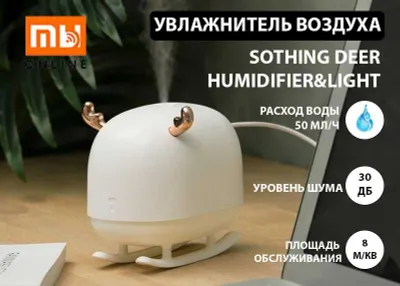 Portativ havo namlagich Sothing Deer Humidifier&Light (oq) 1