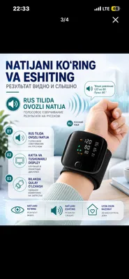Elektron tanometr davlenya oʻlchagich 1