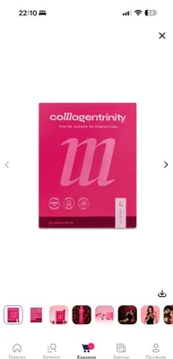 Nl Collagentrinity коллаген