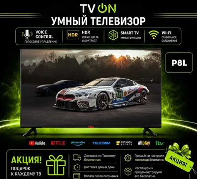 Телевизор TCL P8L *8 Smart TV Mini LED 4K 144Hz HVA WiFi 1