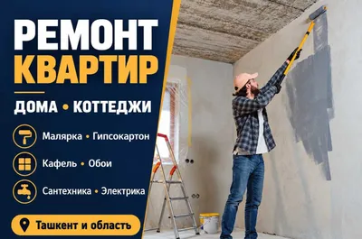 Ремонт квартир и домов | Малярка, кафель, гипсокартон — Ташкент 1