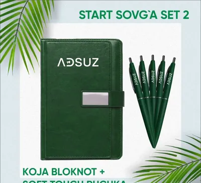 Подарочный набор Start 1
