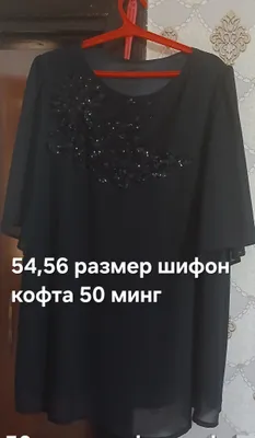 Б/у кийимлар 1
