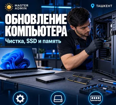 Kameralarni bir nechta telefonga ulash — Toshkent