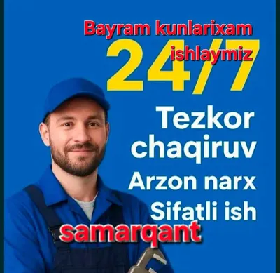 Сантехник в Самарканде 24/7