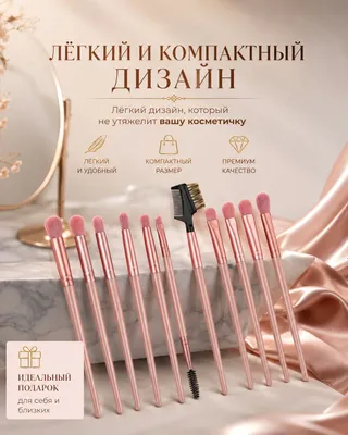 Qosh, ko‘z va konsiler makiyaji uchun professional cho‘tkalar to‘plami 1