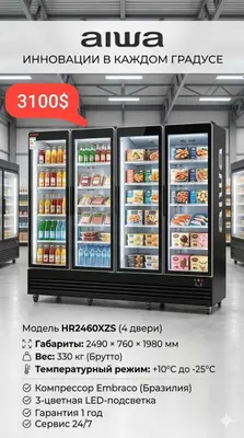Morozilnik Xolodilnik Marazilka Vitrina Морозильник витринный tort 1