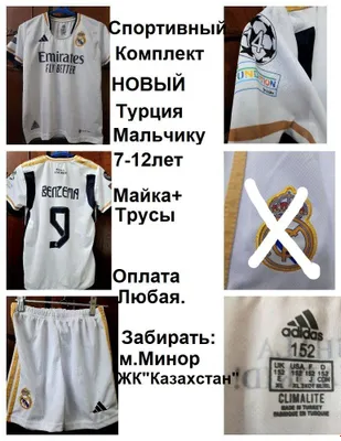 YANGI sport komplekti, Turkiya, 6–11 yosh, mayka + shorti 1