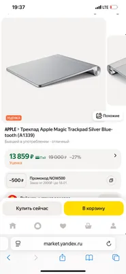 Клавиатура и мышь для MacBook 1