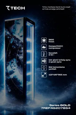 Витринный холодильник TECH 1