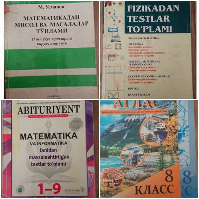 Математические книги 1