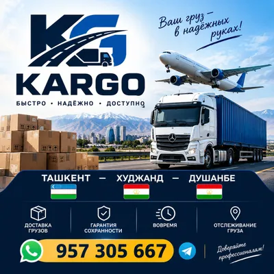 kargo xizmati 1