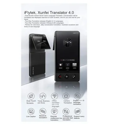 iFLYTEK — устройство-переводчик 1