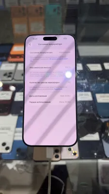 Iphone 17 pro max 2