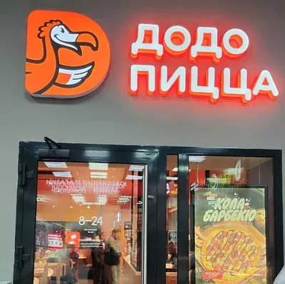 Изготовление и монтаж объёмных буквы и наружная реклама объемные буквы 1