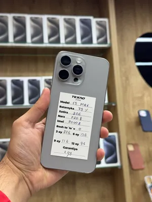 iPhone 15 Pro Max