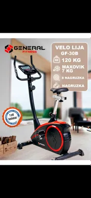 Велотренажёр GF-30B, 120 кг