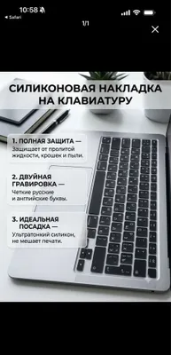 Macbook air m1 13 klaviaturasi uchun rezina qoplama