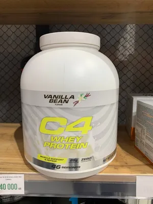 Cellucor C4 Whey Protein Vanilla 1.58 kg | Zardob oqsili